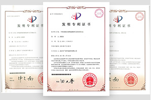 雙興匠心研發(fā) · 品質(zhì)傳承